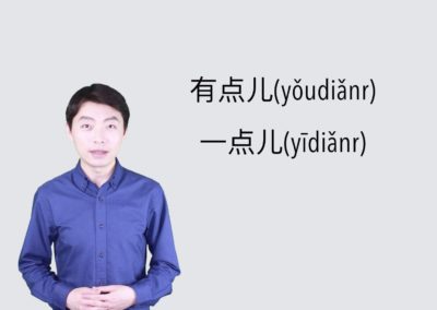 How to Say “a Little” in Mandarin Chinese