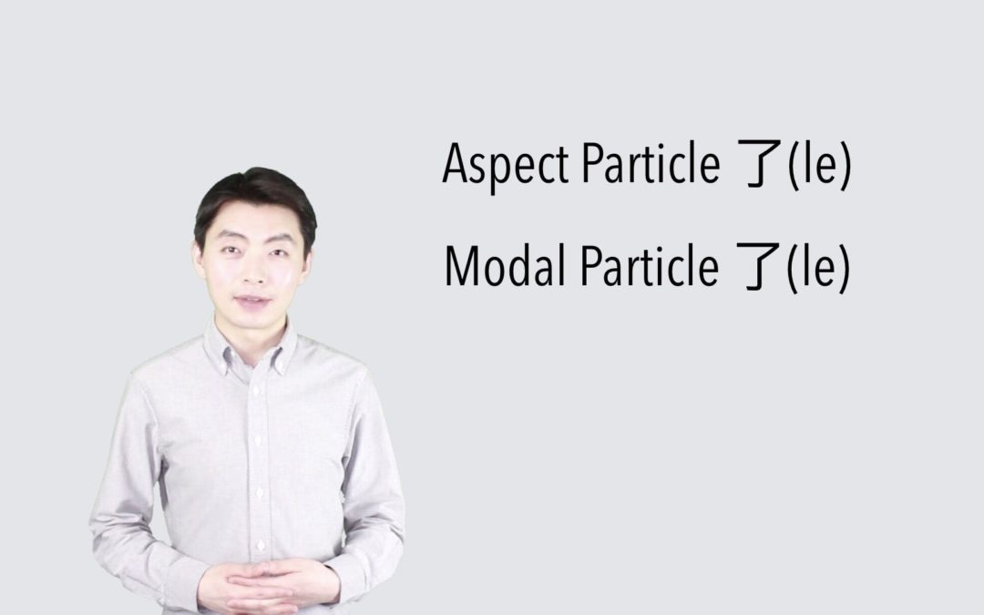 The Uses of Chinese Particle “了(Le)”