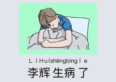 Li Hui Got Sick | Chinese Listening Practice (HSK1)